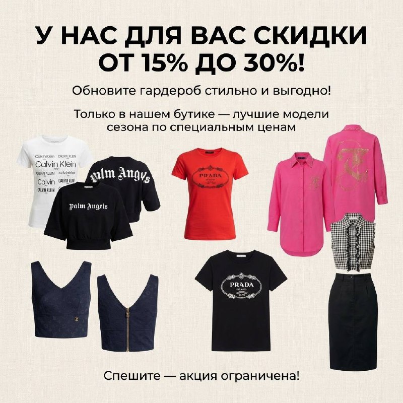 Топ Louis Vuitton